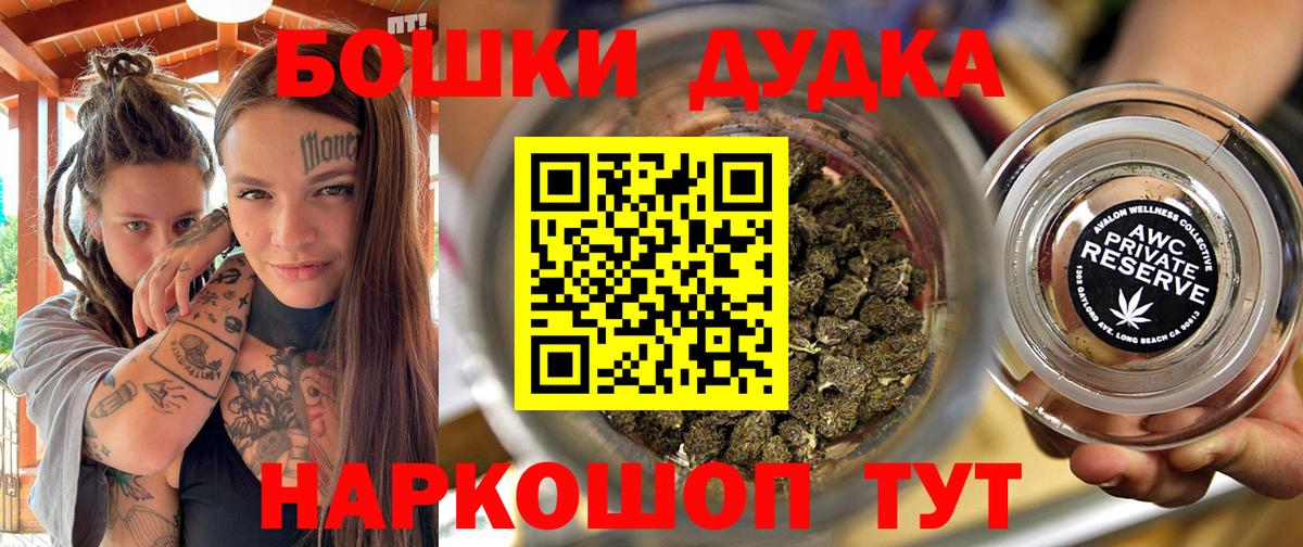 Бошки марихуана Ganja Новоуральск